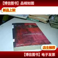 天安门广场备忘录