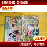 女王陛下的皇家骑士团