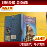 麦琪的礼物 青少版插图本