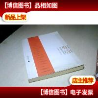 肩后 [萨冈*的告白]