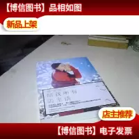 倾我所有去生活