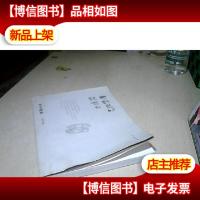 无声息的歌唱