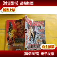 梦幻天使 2006.07