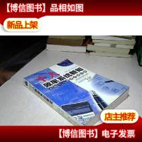 个人效率系统新知