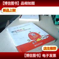 画出好成绩:通过思维导图提升分数