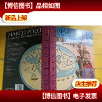 马可波罗MARCO POLO