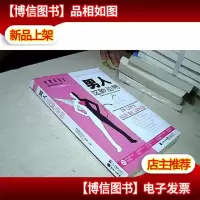 男人这种动物