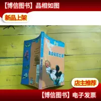 皇后钻石之谜