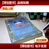 魔法师的同伴:哈利·波特奇幻世界指南