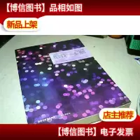 给我一支烟