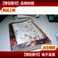 宦官时代的终结 大唐帝国的黄昏