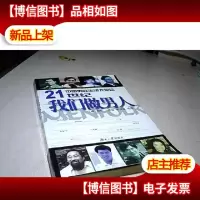 世纪我们做男人中国男性生活大论坛