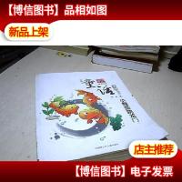 小鲤鱼跳龙门