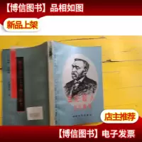 世纪超人:诺贝尔传