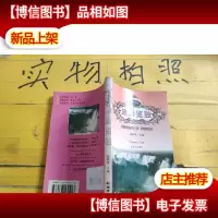 旅游揽胜