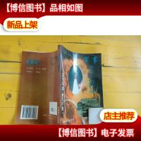 军事千万个为什么 :古代兵器 常规兵器 下册 折封
