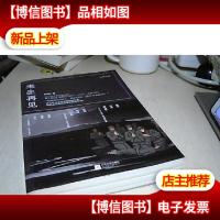 来生再见:长篇小说 何顿著