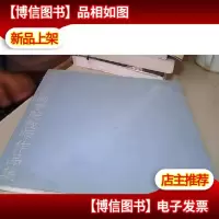 桂林中国画学院教师作品集