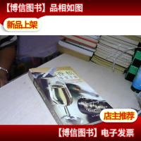 香槟鉴赏手册
