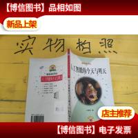 人工智能的*与明天