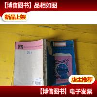 西方*哲学家:从古希腊到近代
