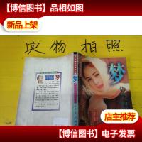 梦:一代女人的沉沦与觉醒