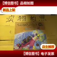 愉快飞行