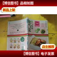 人气快炒便当菜