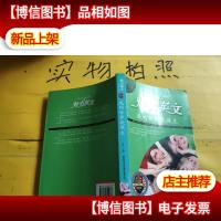 魅力英文:我的世界我做主