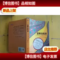 香蕉的低语 藏馆