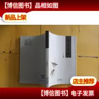 浅香年华