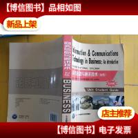 商务信息与通讯技术.初级:[英文版]