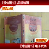 深海里的星星 Ⅰ+Ⅱ+Ⅲ