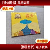夏天/大师名作经典绘本