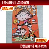 小樱桃漫画 金星号