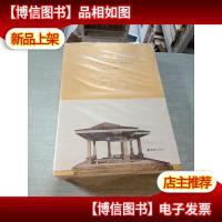 栉风沐雨 同舟共进 : 农工党无锡市委60年