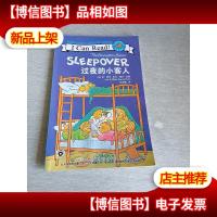 贝贝熊系列丛书:过夜的小客人(双语阅读)