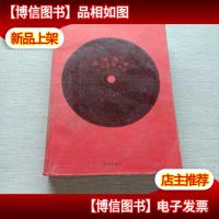 玻璃电台:上海老歌留声