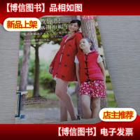 郑红教你织亲子装&围巾帽子