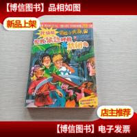 伦敦紧急呼救&禁闭岛