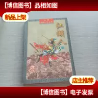 江湖人.上