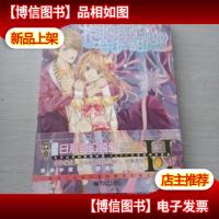 抱抱我的守护甜心