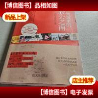 背包里的彩云之南:我用十年走云南