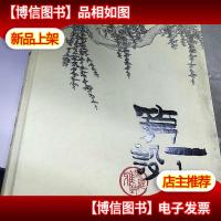 *设计 : 雅致闲庭