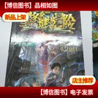 隐匿的巫女面具