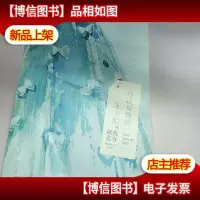 寻找爱情的邹小姐。(上)