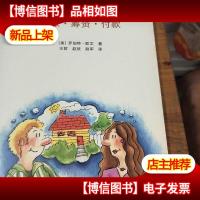 购房手册2:算帐筹资付款