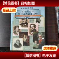 一生要欣赏的经典音乐剧及电影配乐