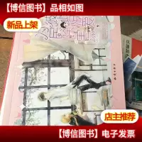 彼此相爱,为民除害(莫朵朵的心中一直有一个男人,那就是沈仲谦