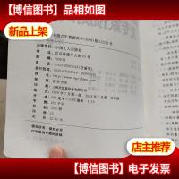 全国英语等级考试历年真题精解及专家预测试卷(第3级)